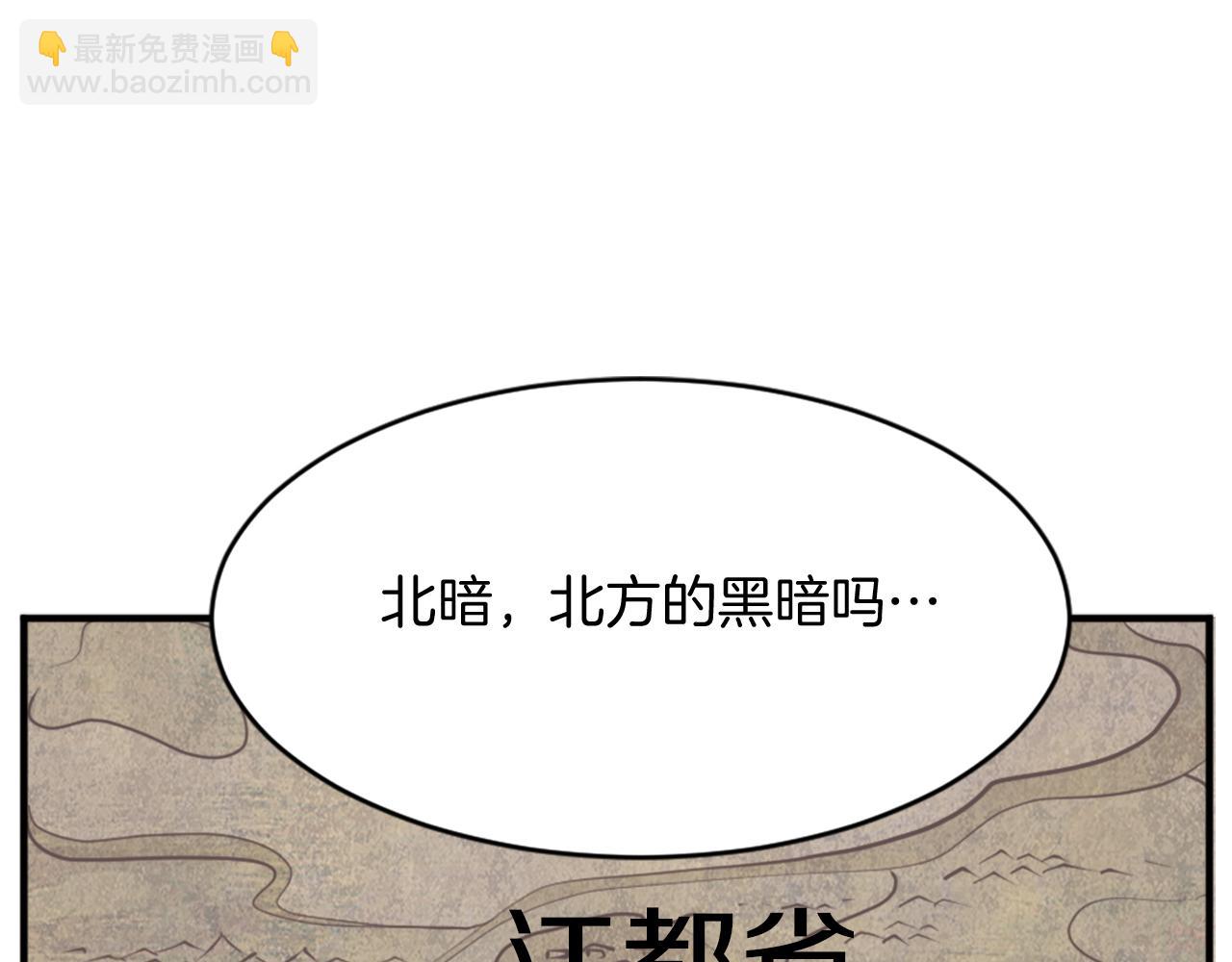 第95话 心潮澎湃2
