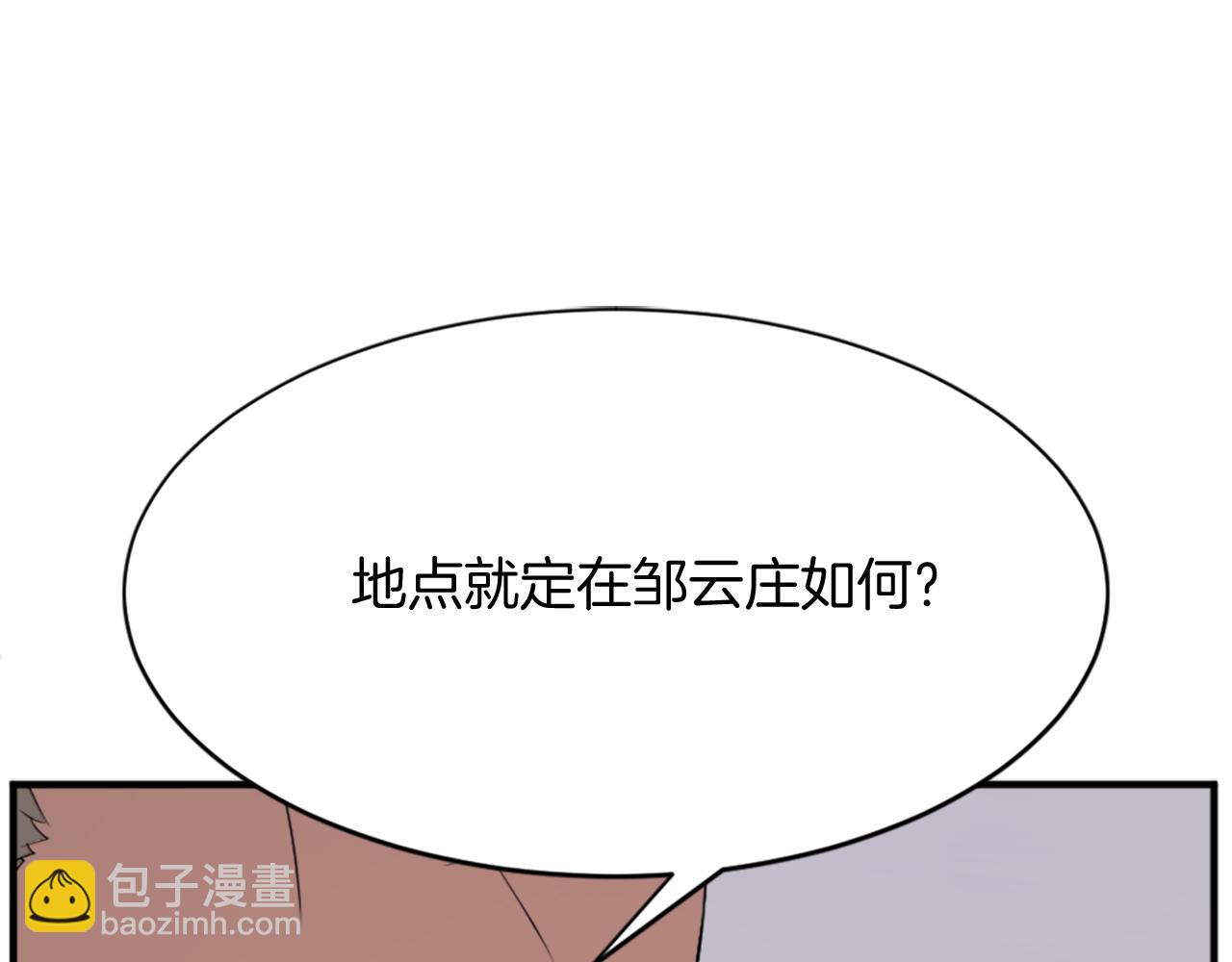 第95话 心潮澎湃22