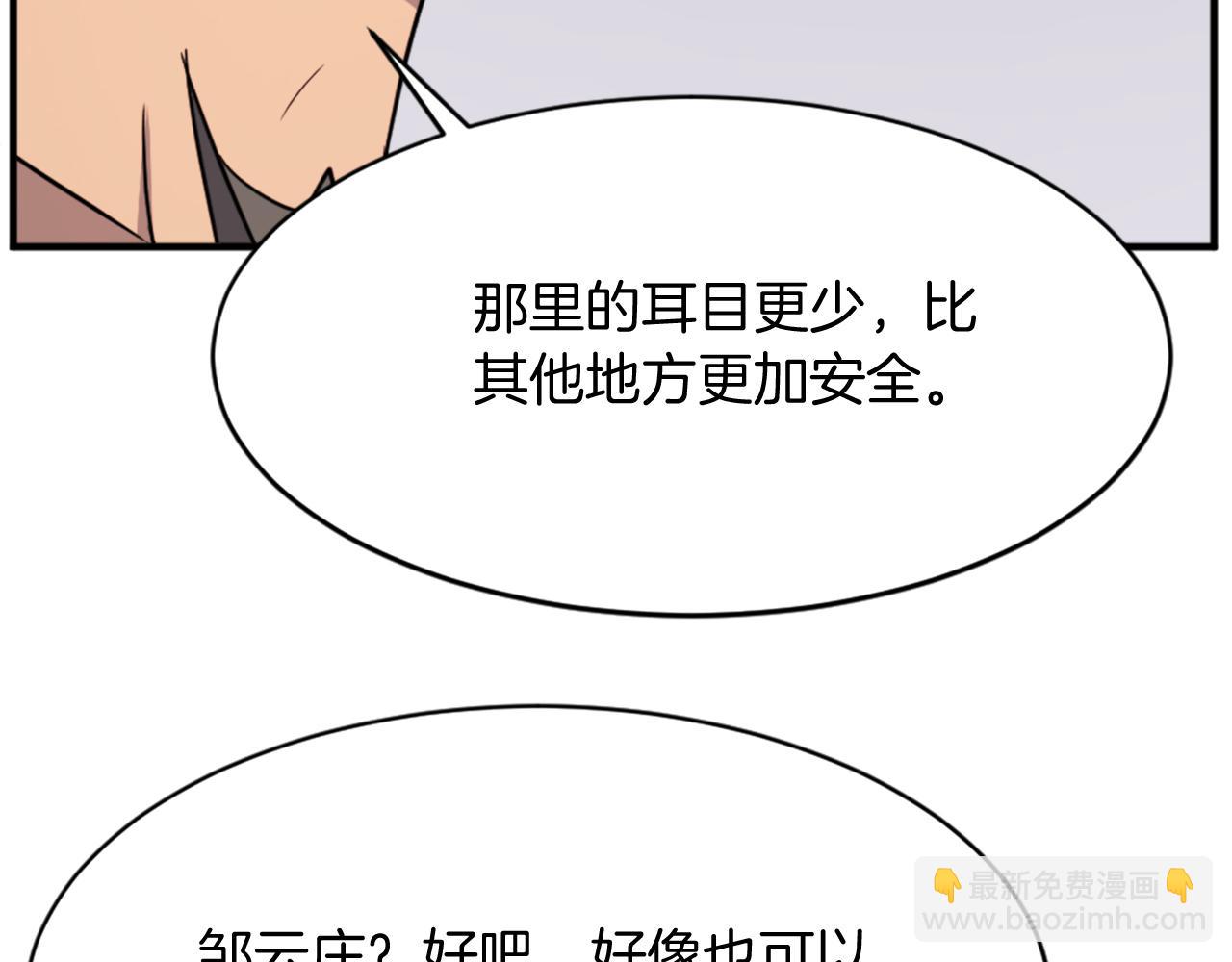 第95话 心潮澎湃24