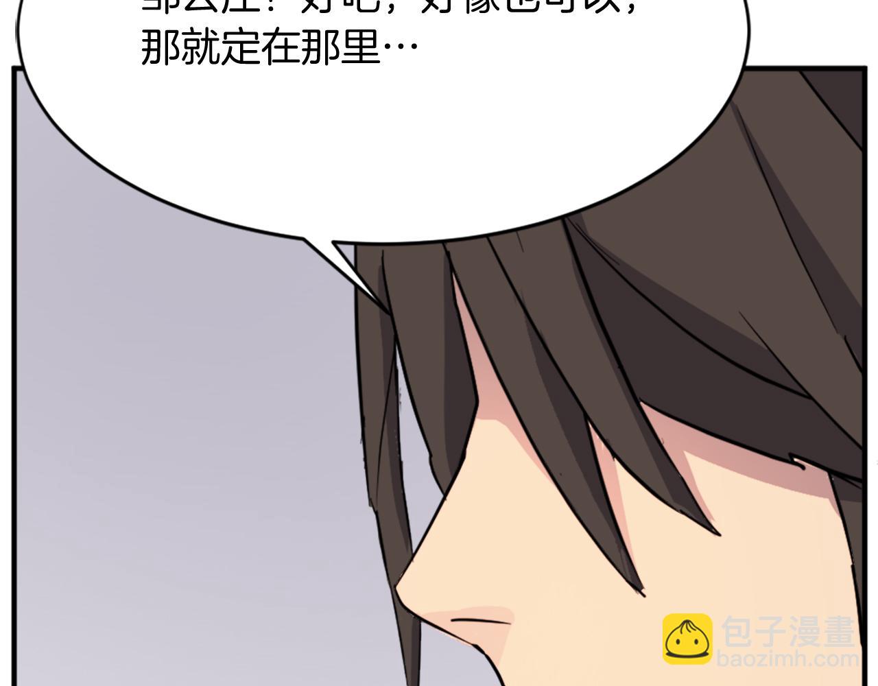 第95话 心潮澎湃25