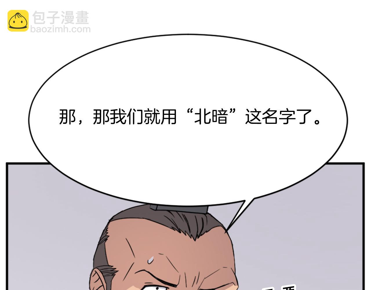 第95话 心潮澎湃27