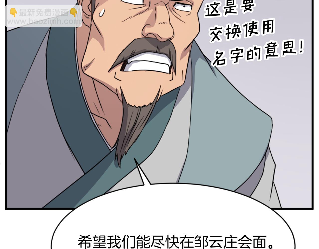 第95话 心潮澎湃28