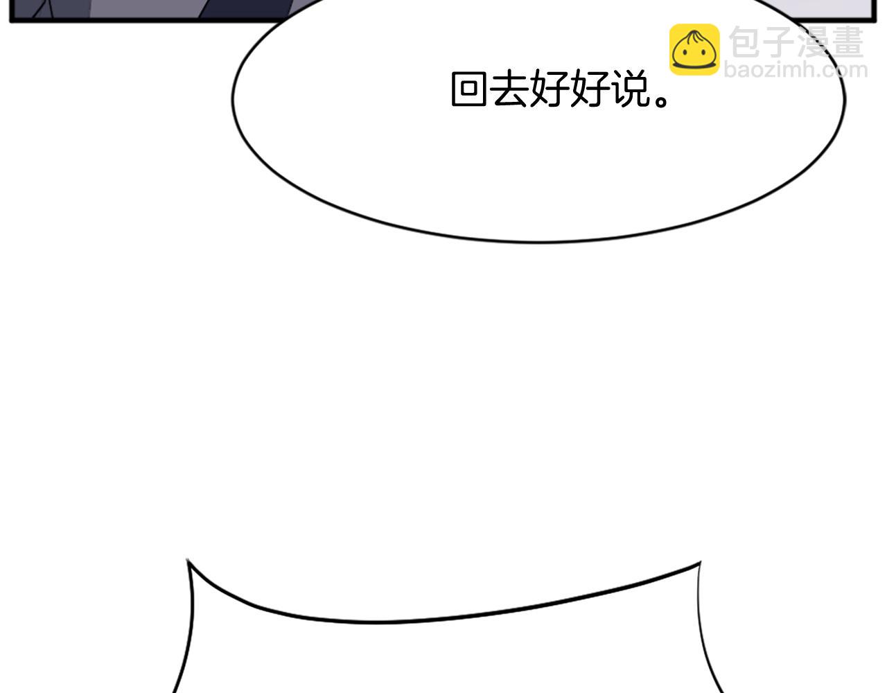 第95话 心潮澎湃34