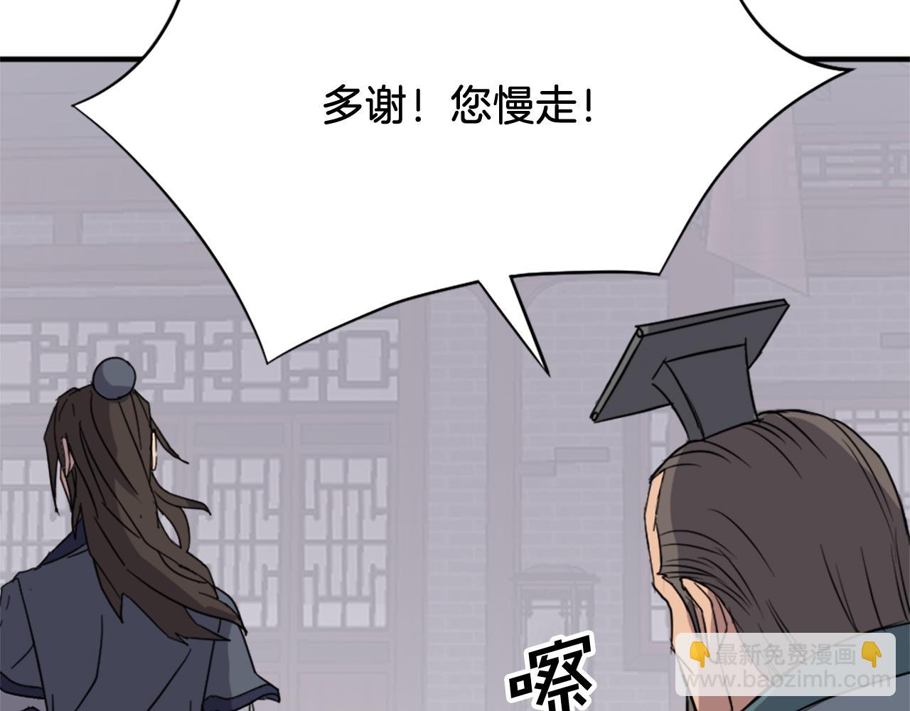 第95话 心潮澎湃35