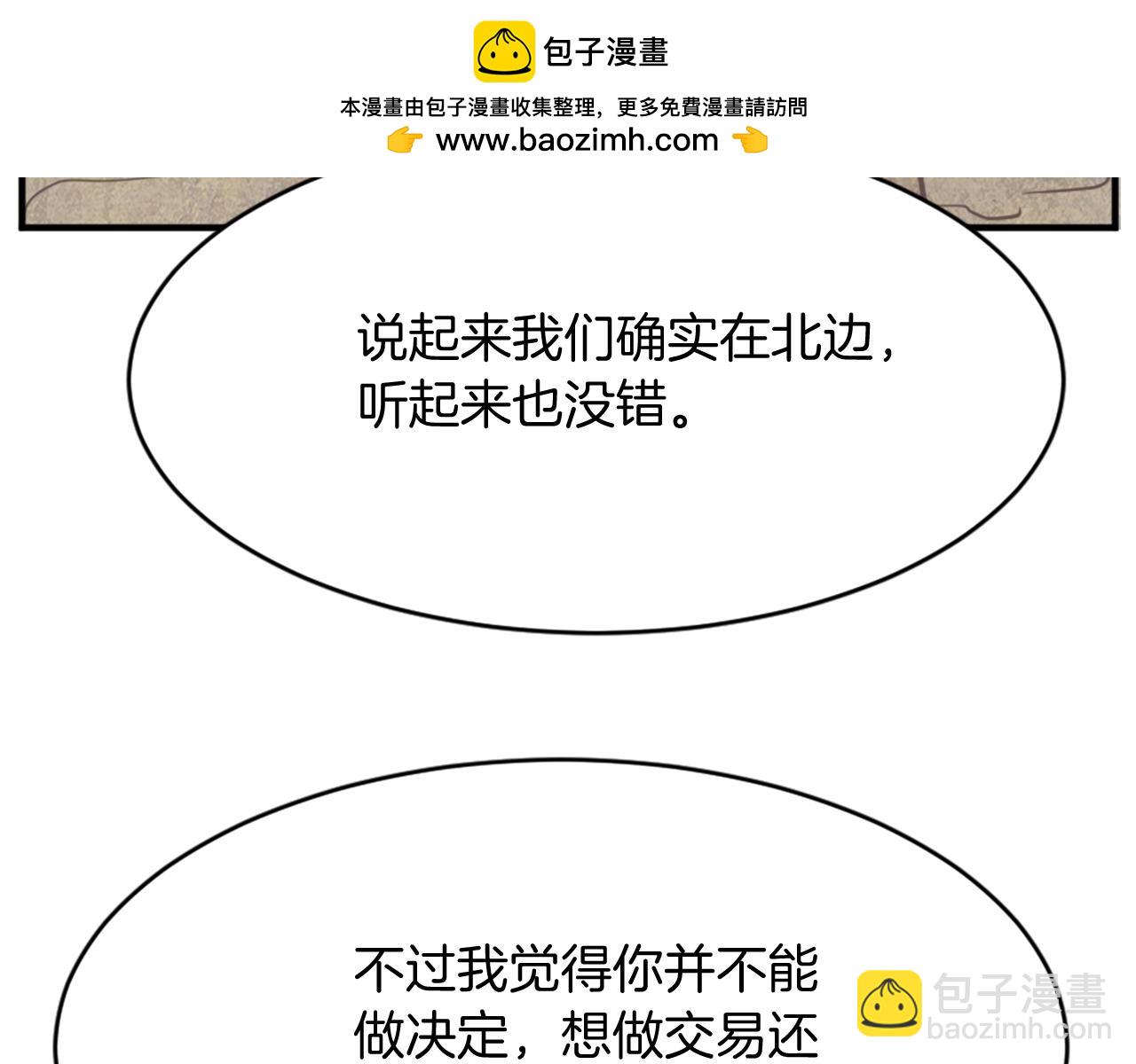 第95话 心潮澎湃4