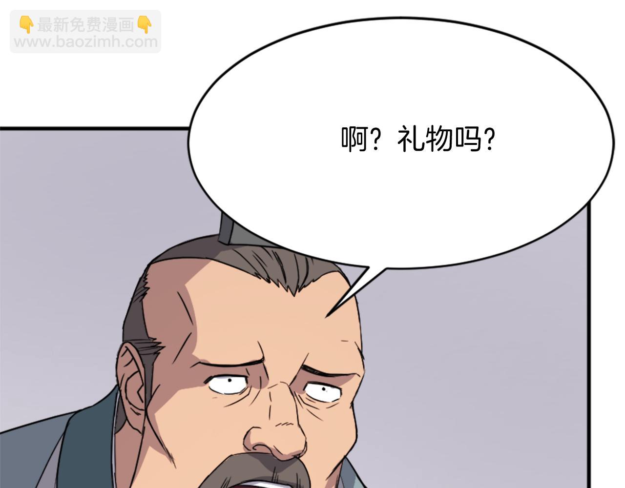第95话 心潮澎湃40