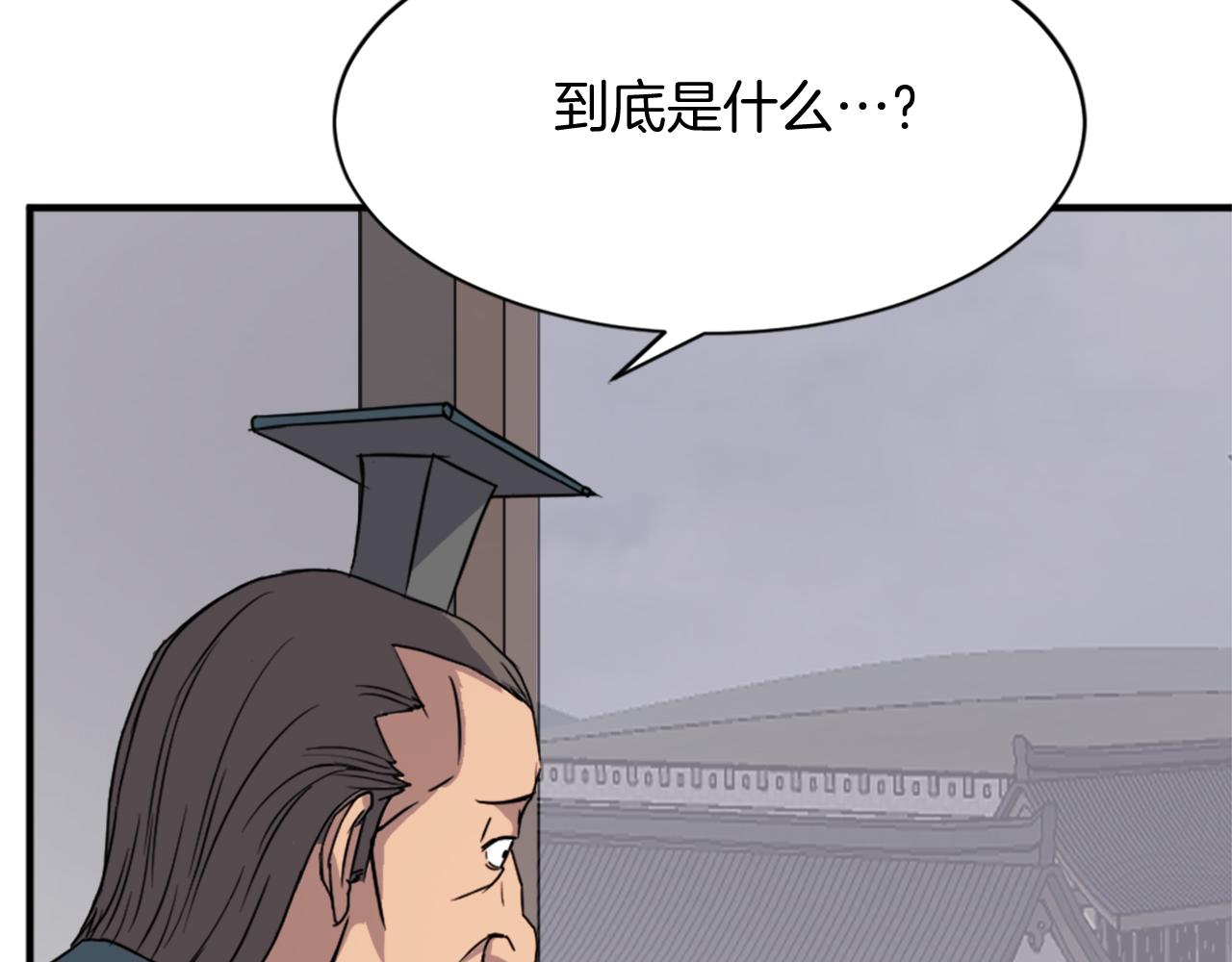 第95话 心潮澎湃42