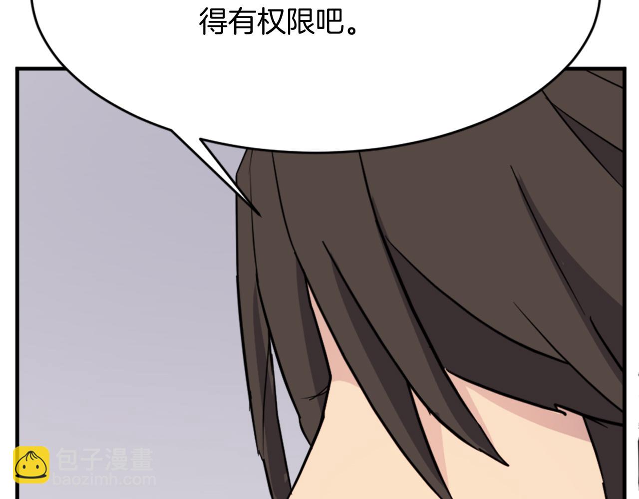 第95话 心潮澎湃5