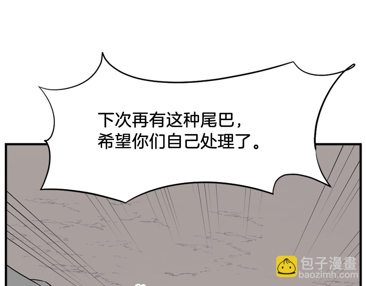 第95话 心潮澎湃52