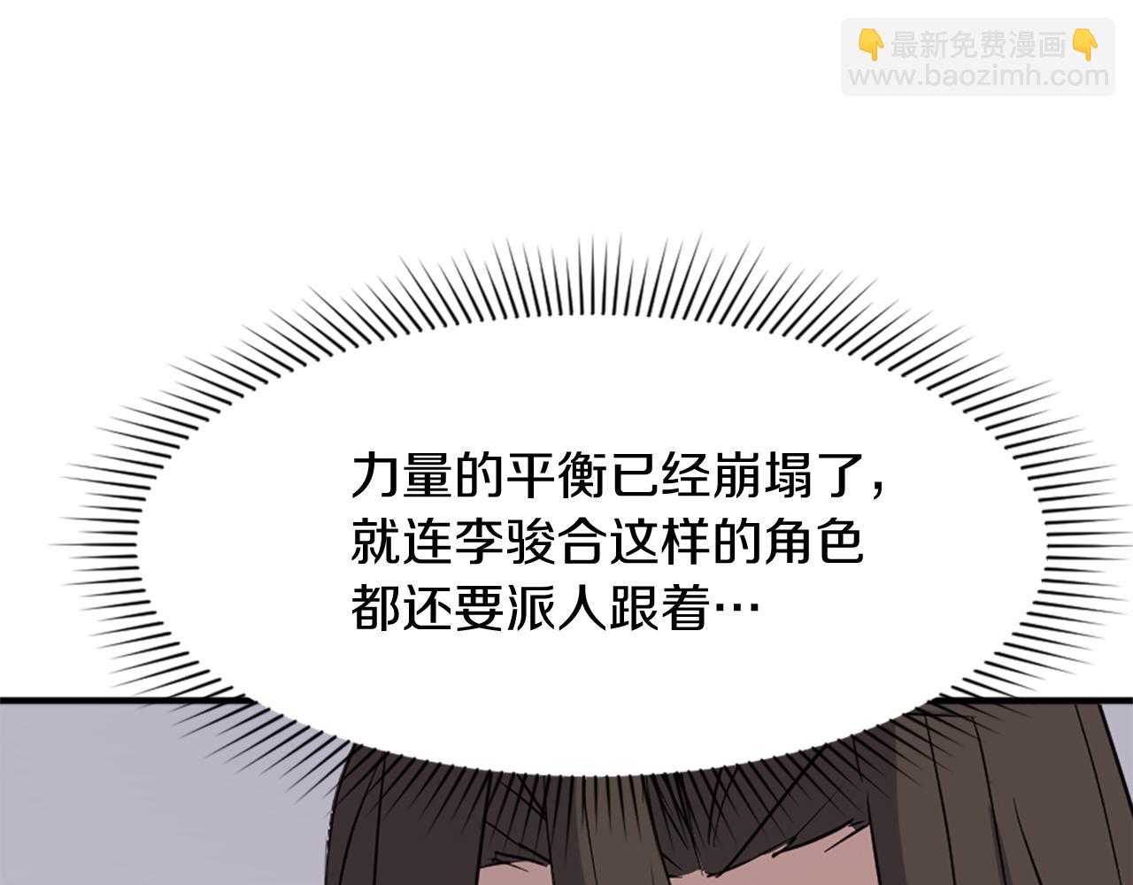 第95话 心潮澎湃57