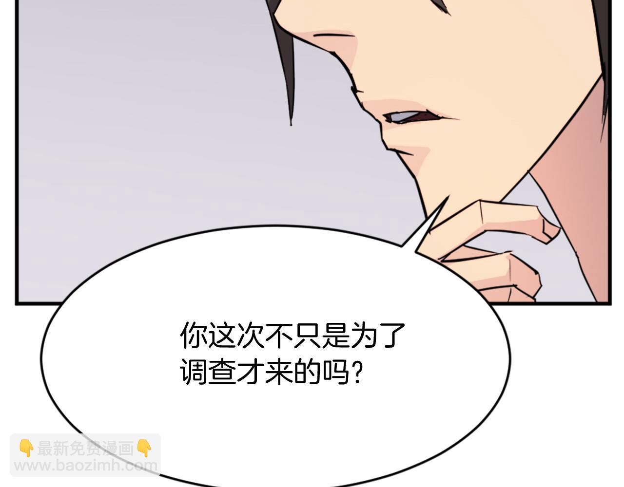 第95话 心潮澎湃6