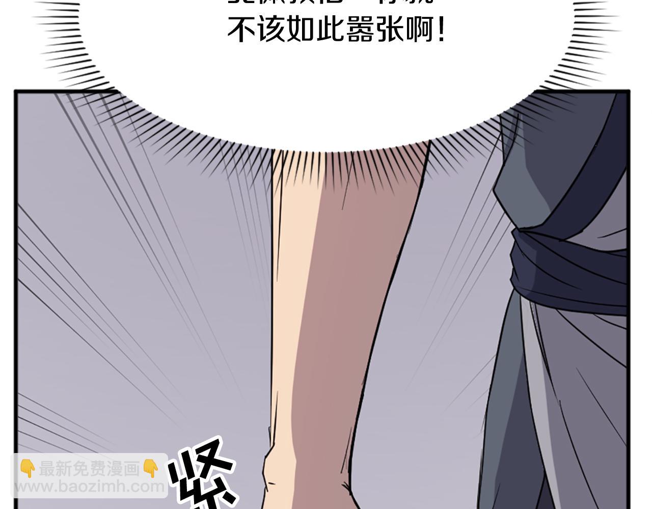 第95话 心潮澎湃60