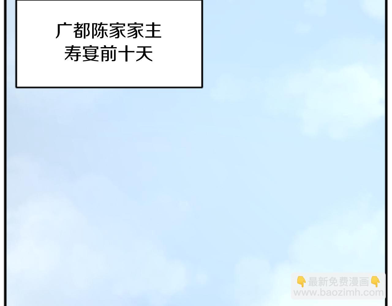 第95话 心潮澎湃67