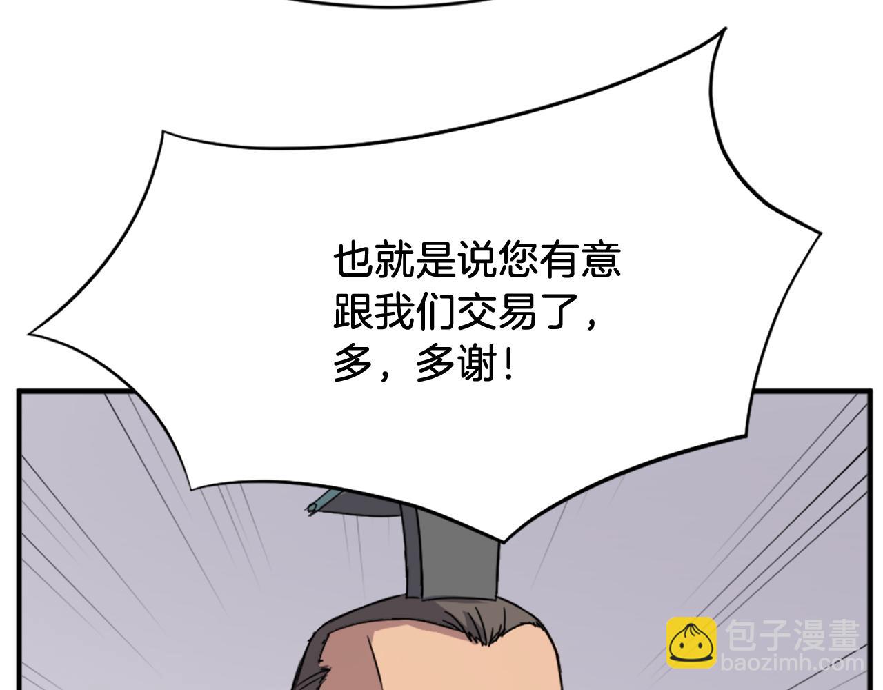 第95话 心潮澎湃7