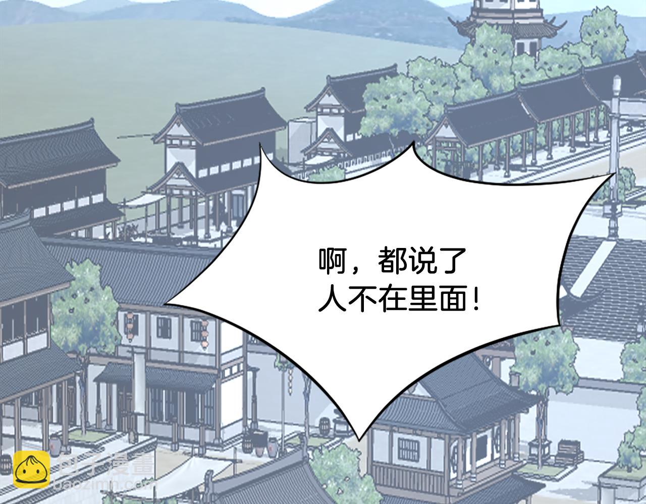 第95话 心潮澎湃70