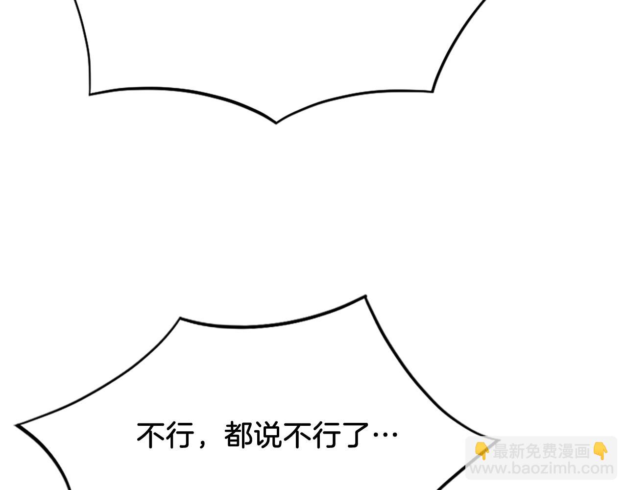 第95话 心潮澎湃73