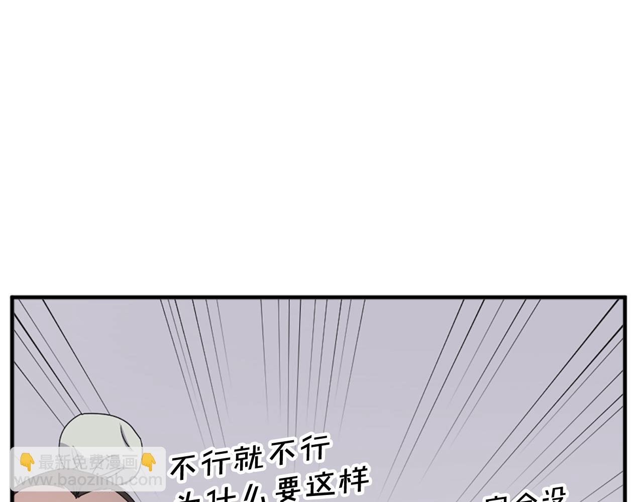 第95话 心潮澎湃76