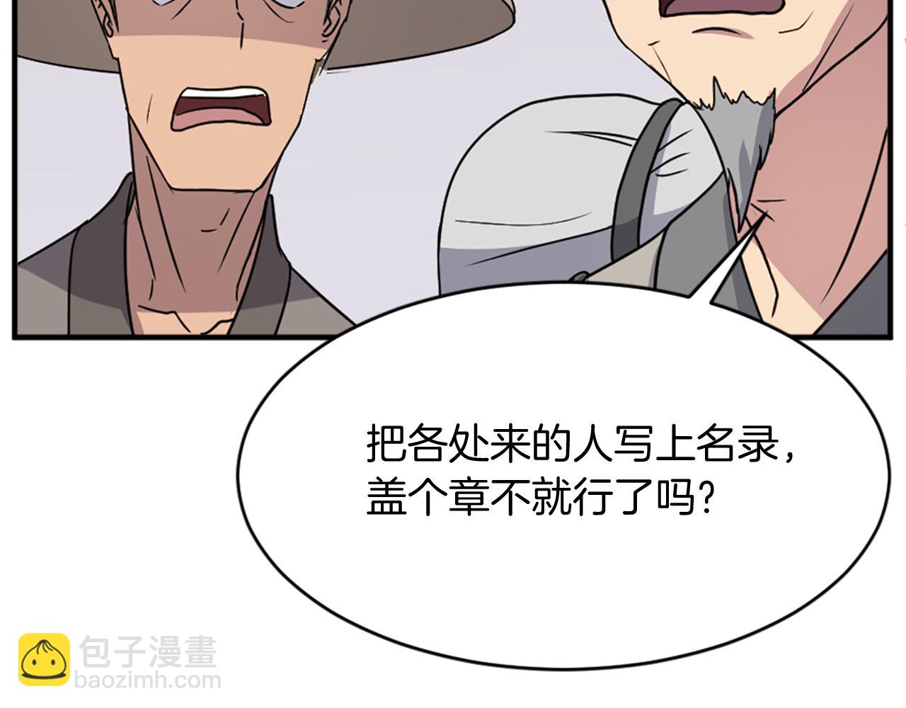 第95话 心潮澎湃80