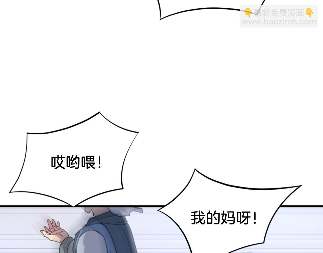 第95话 心潮澎湃88