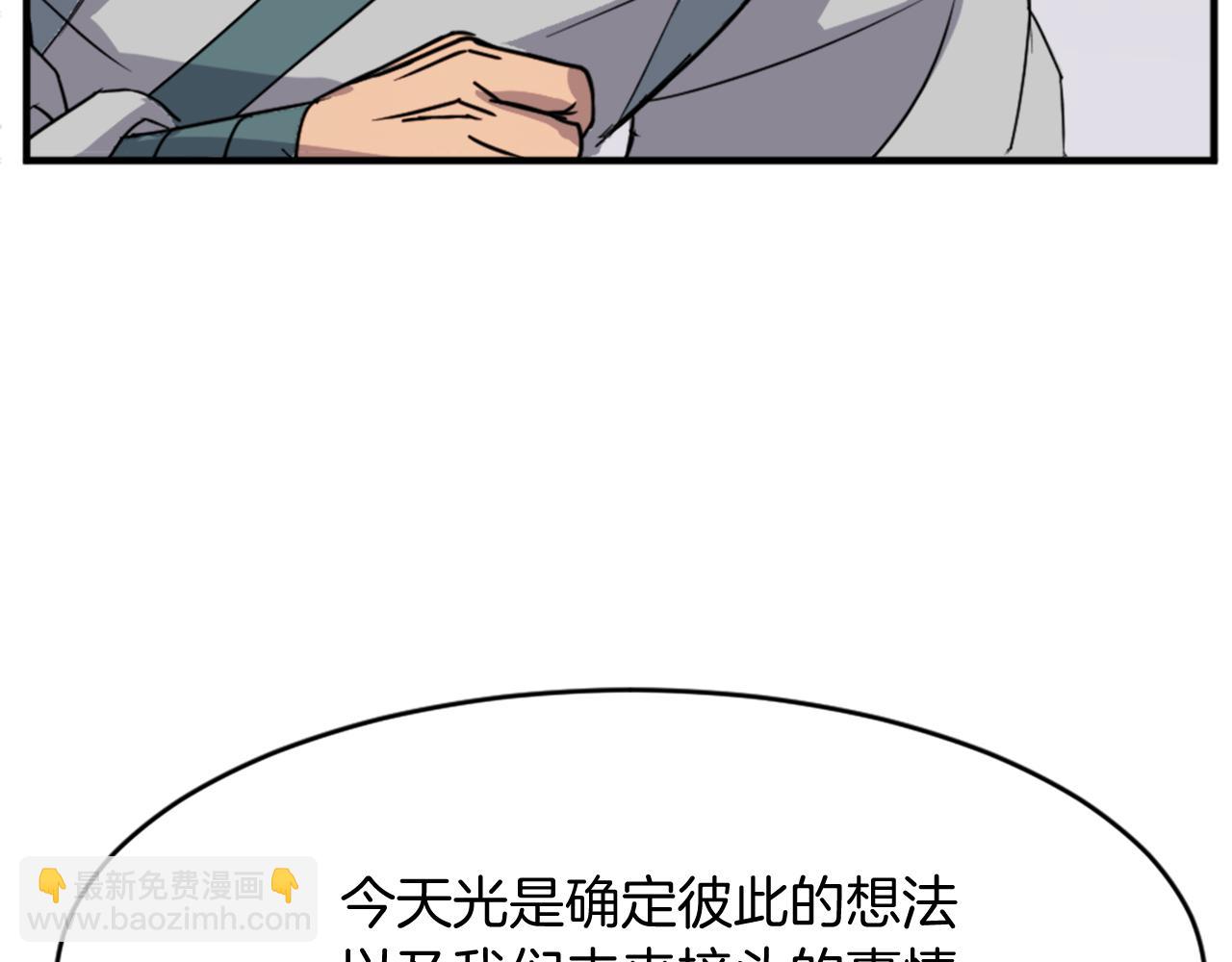 第95话 心潮澎湃9