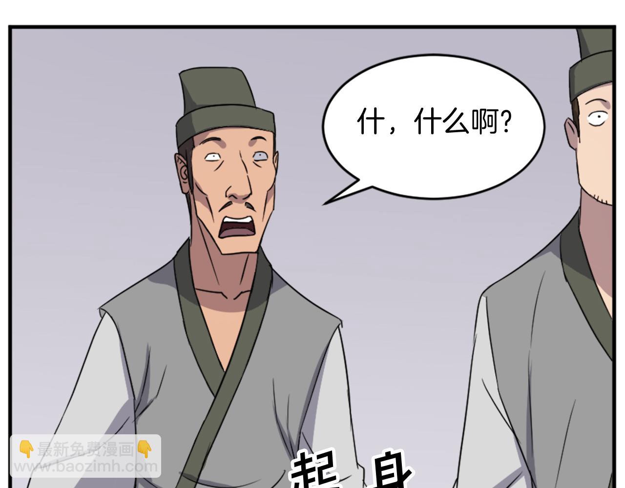 第95话 心潮澎湃91