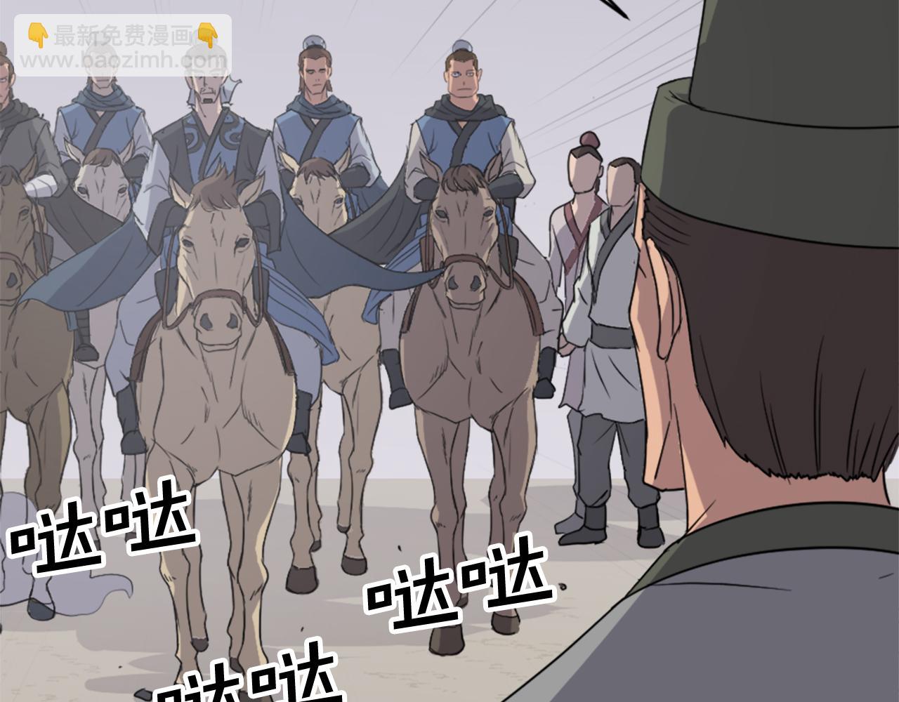 第95话 心潮澎湃94