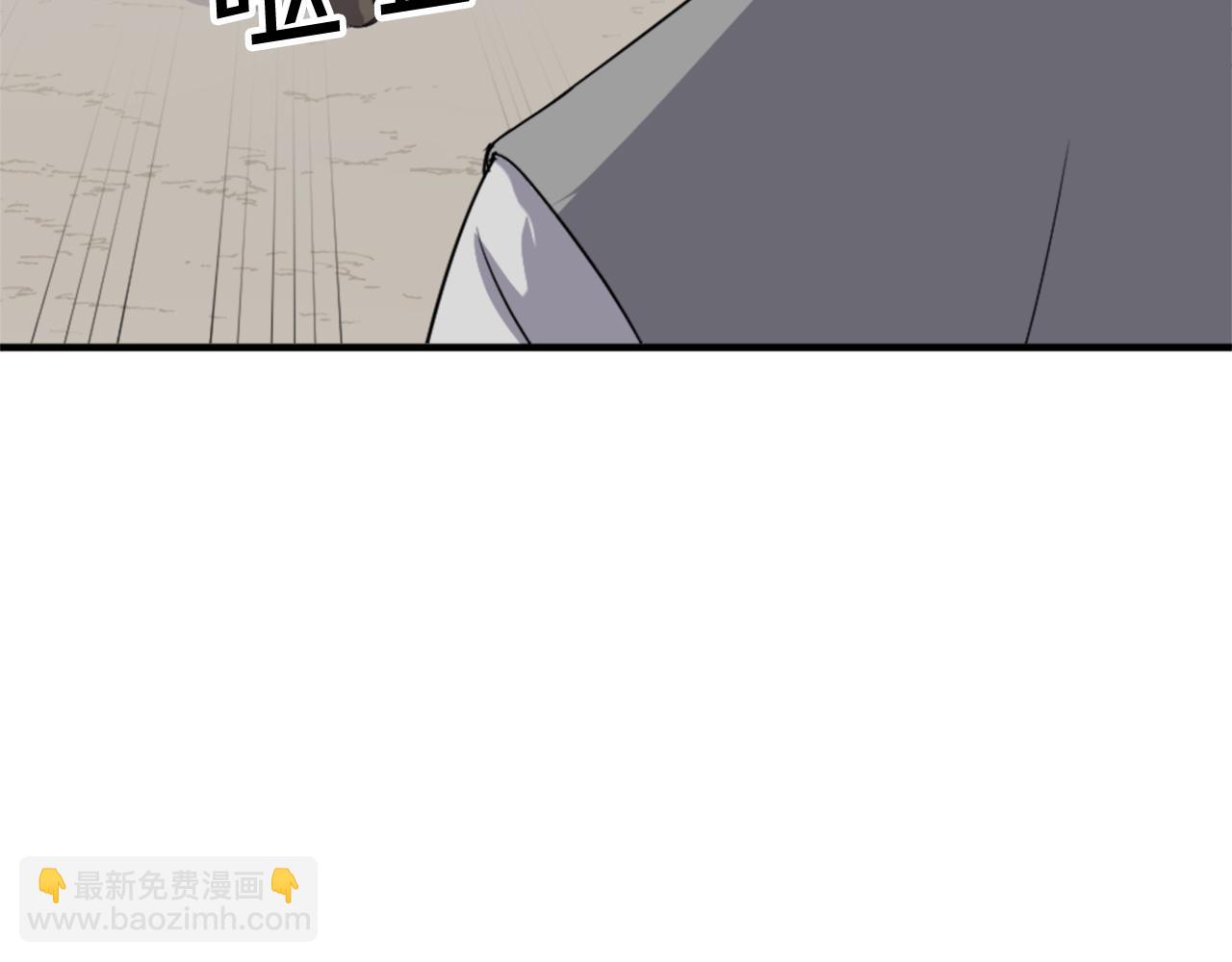 第95话 心潮澎湃95