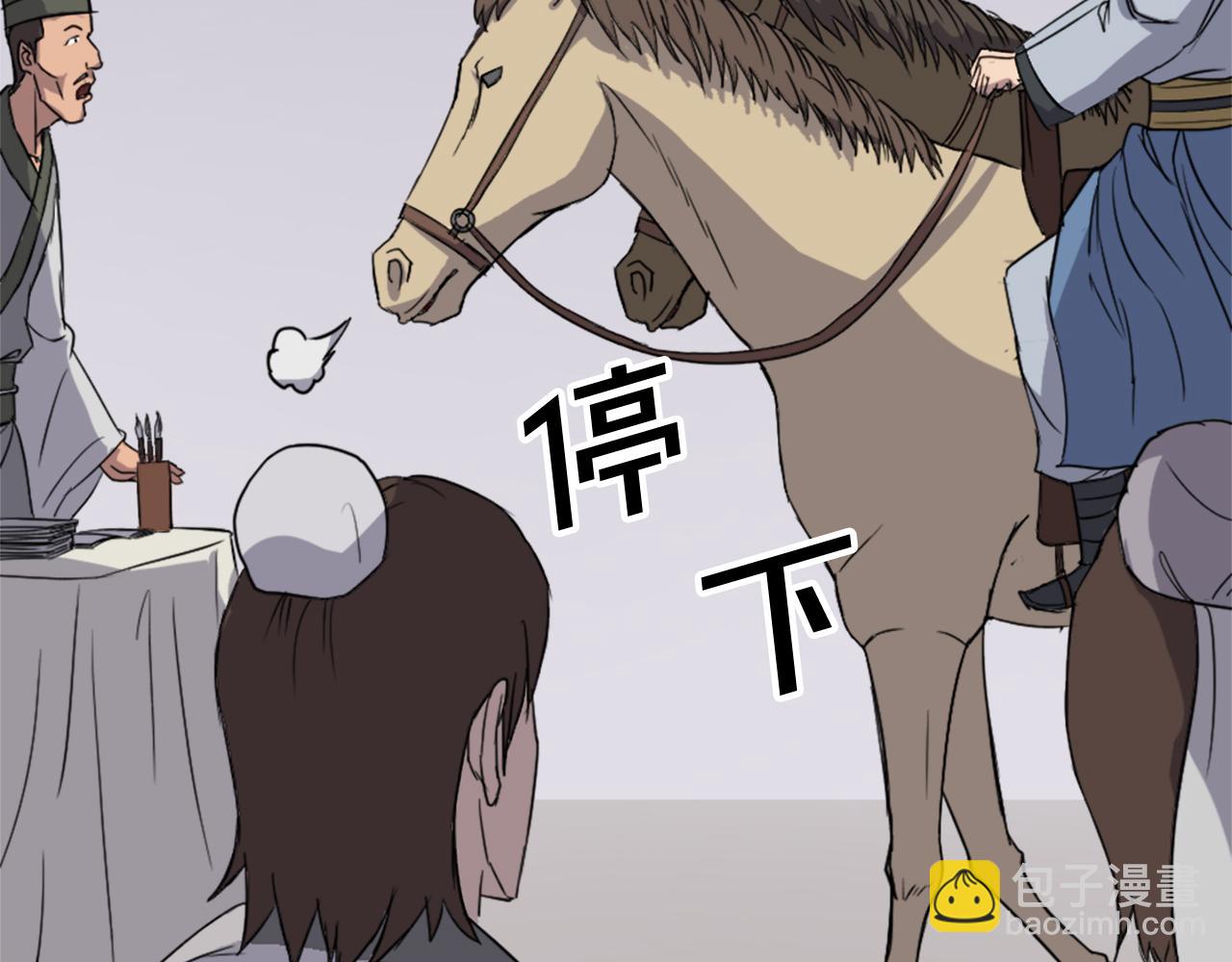第95话 心潮澎湃97