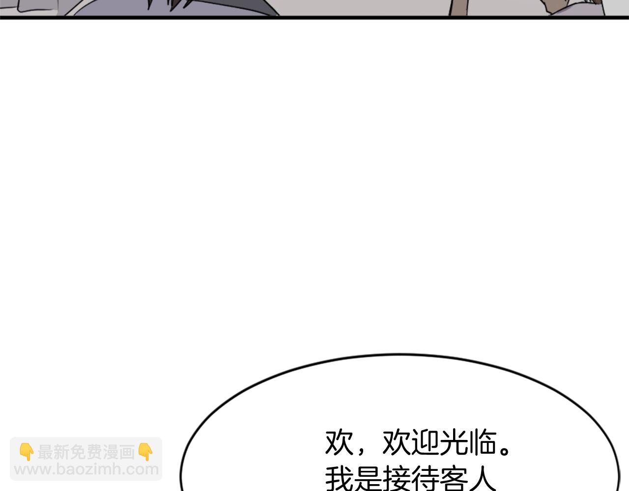 第95话 心潮澎湃98