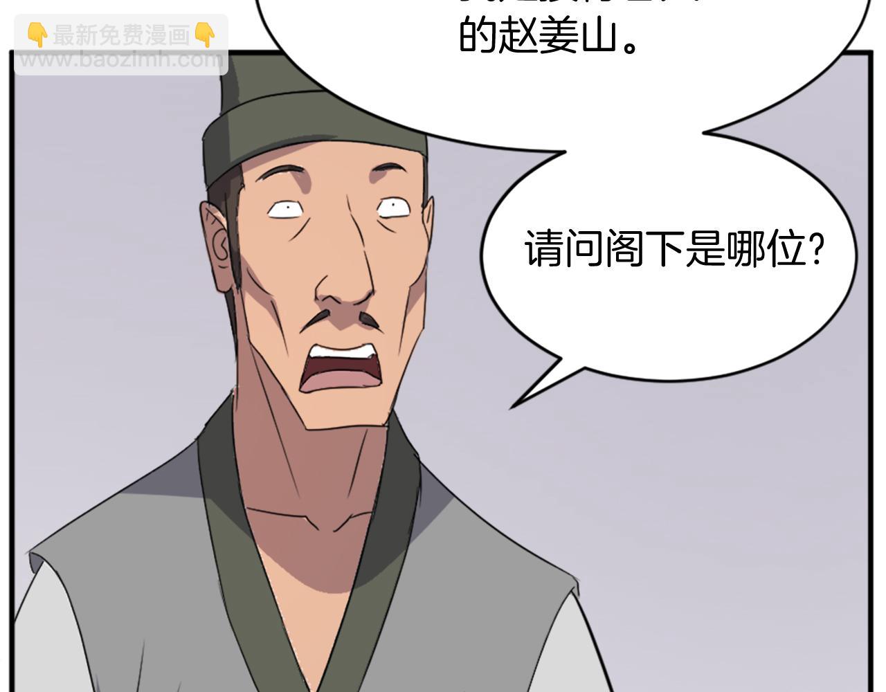 第95话 心潮澎湃99