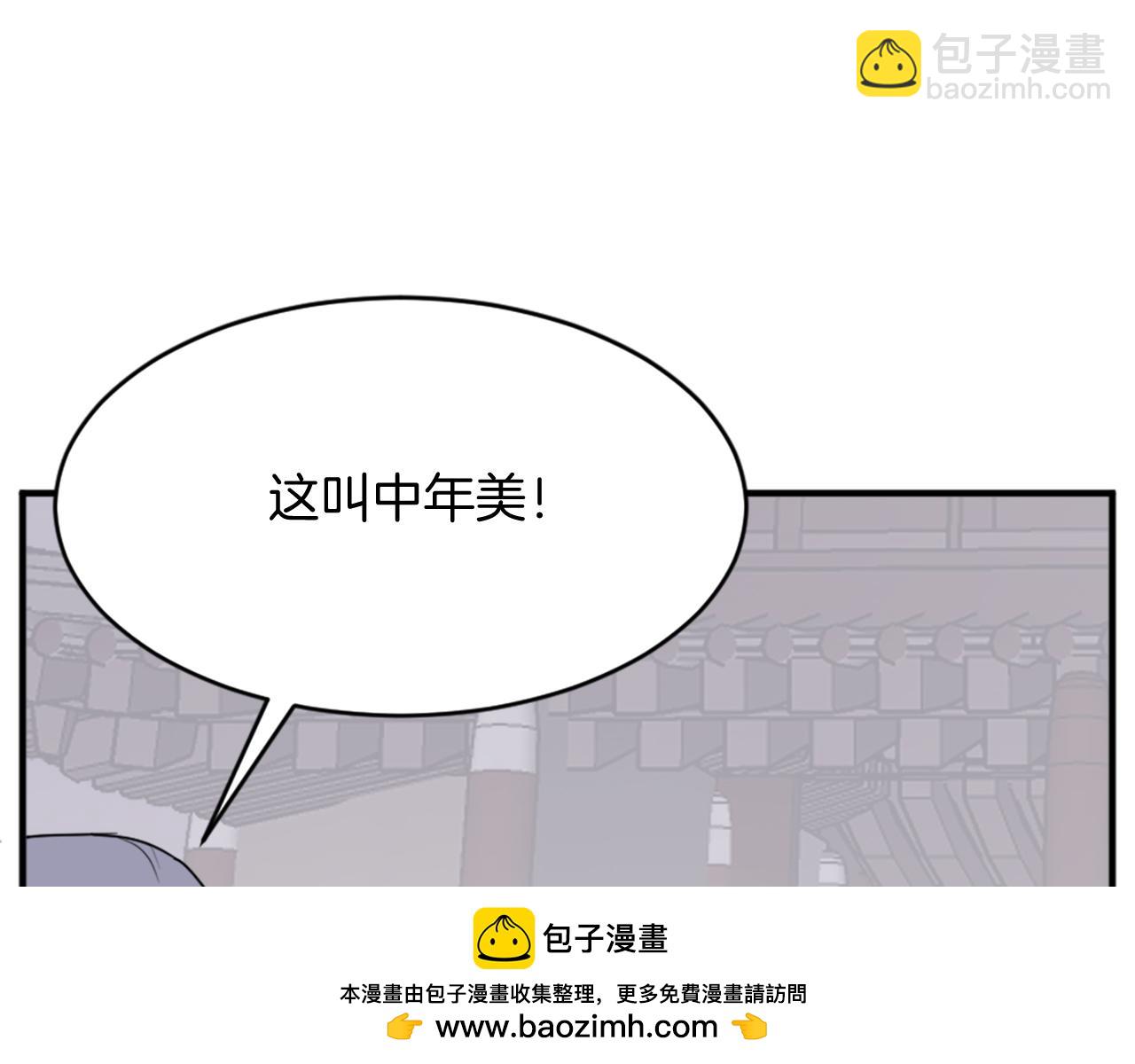 第96话 回家107