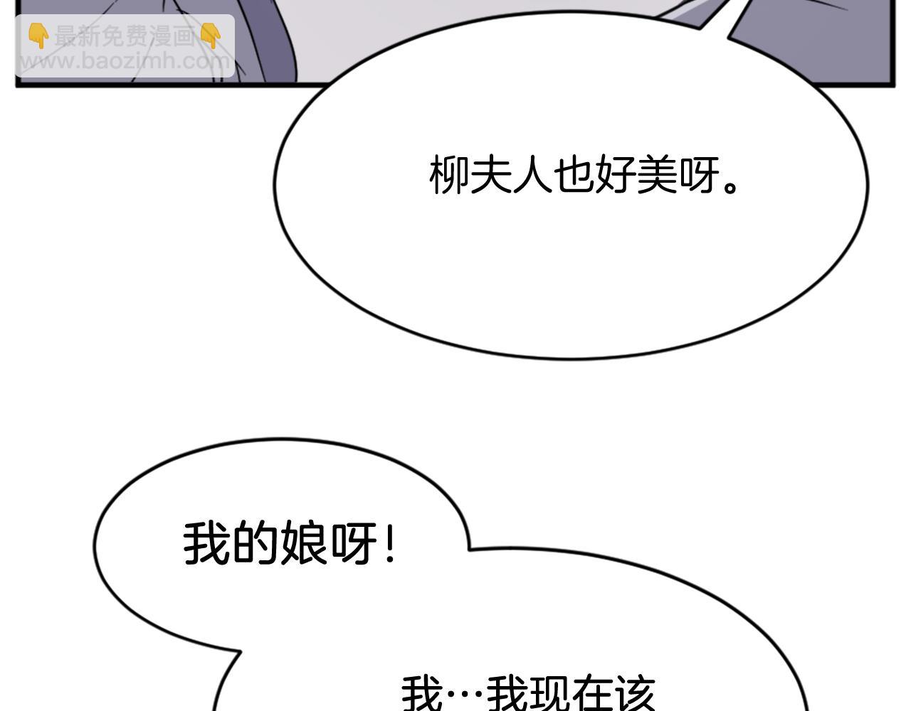 第96话 回家109