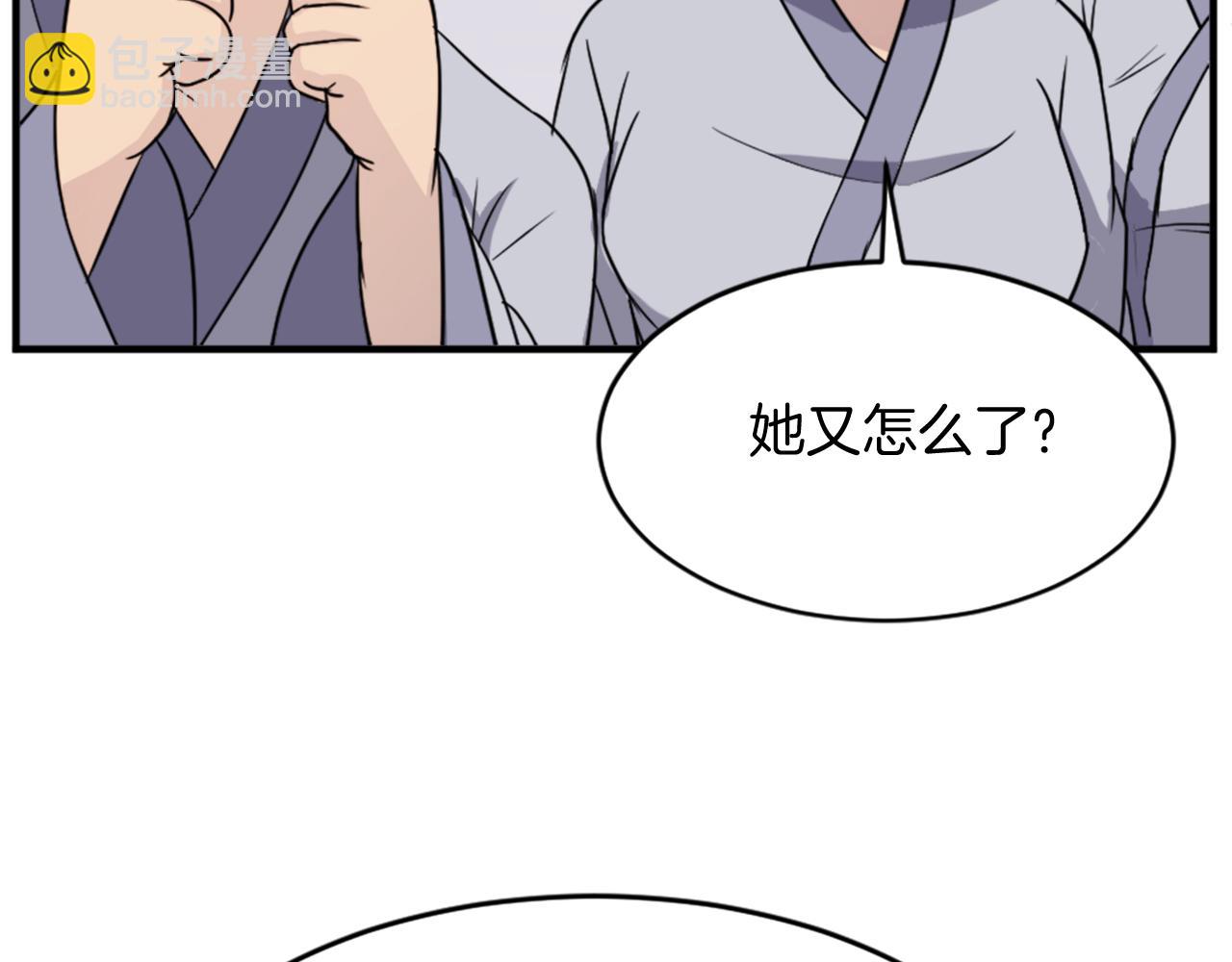 第96话 回家111
