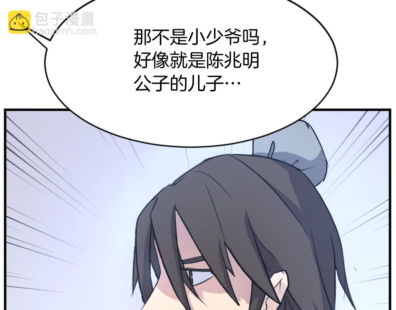 第96话 回家112