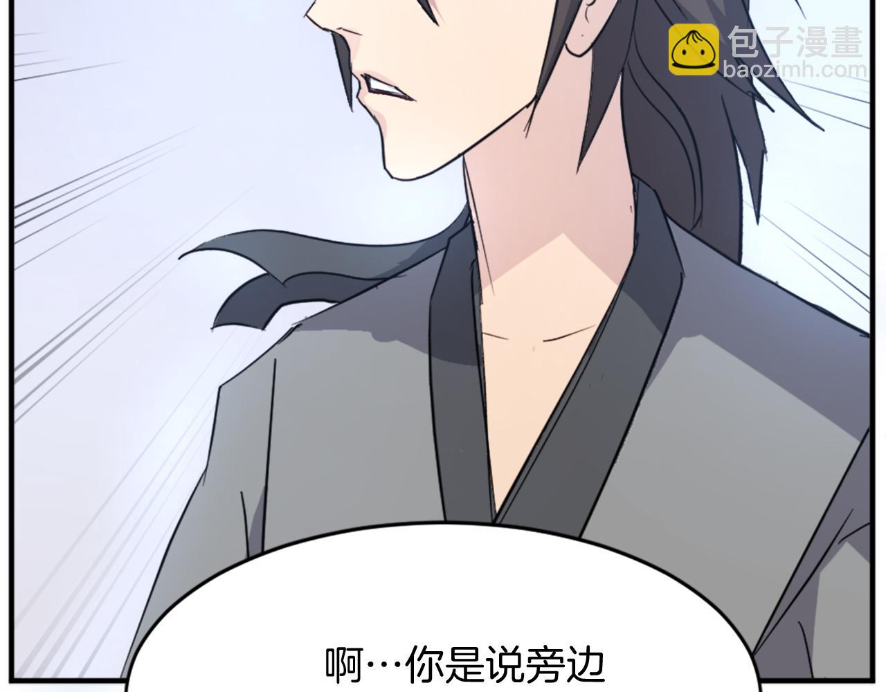 第96话 回家113