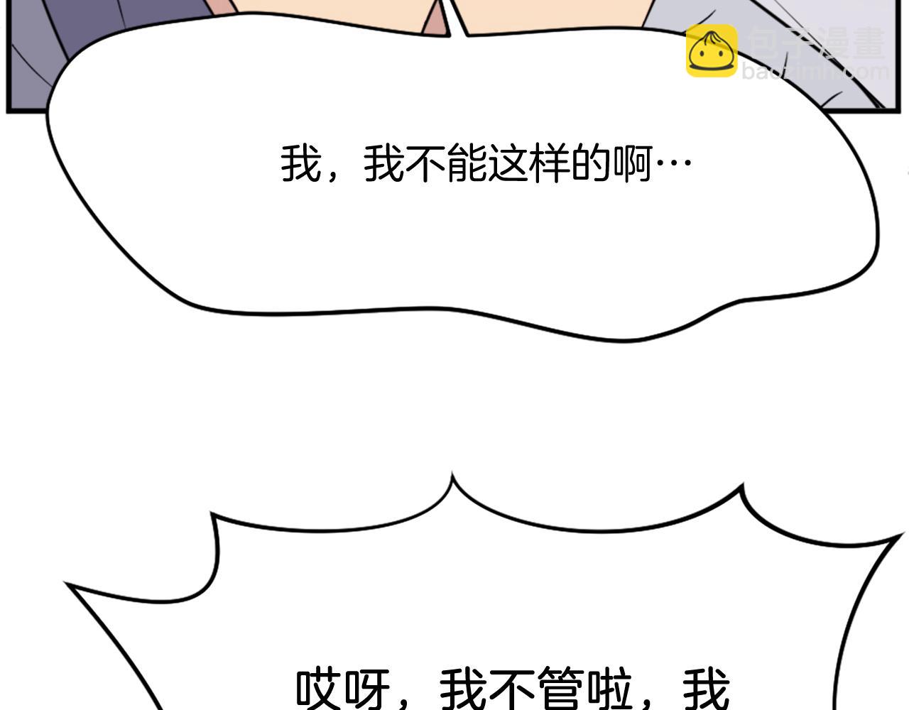 第96话 回家117