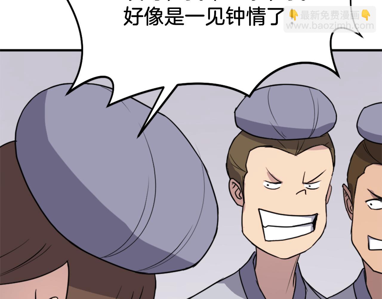 第96话 回家118