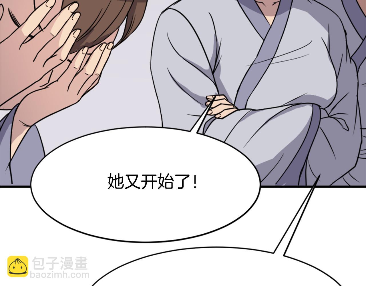 第96话 回家119