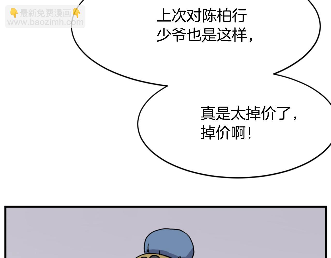 第96话 回家120