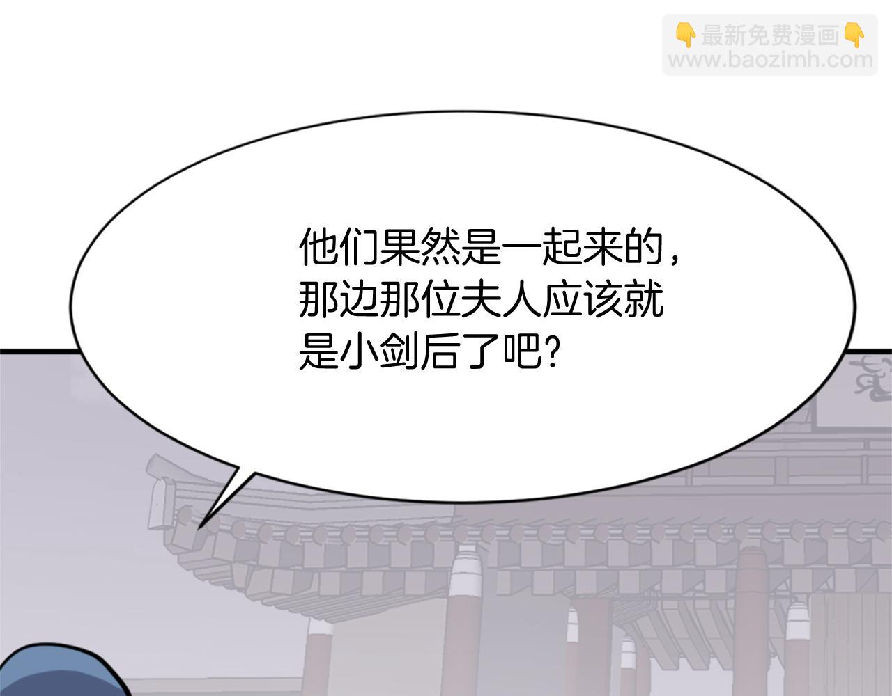 第96话 回家123
