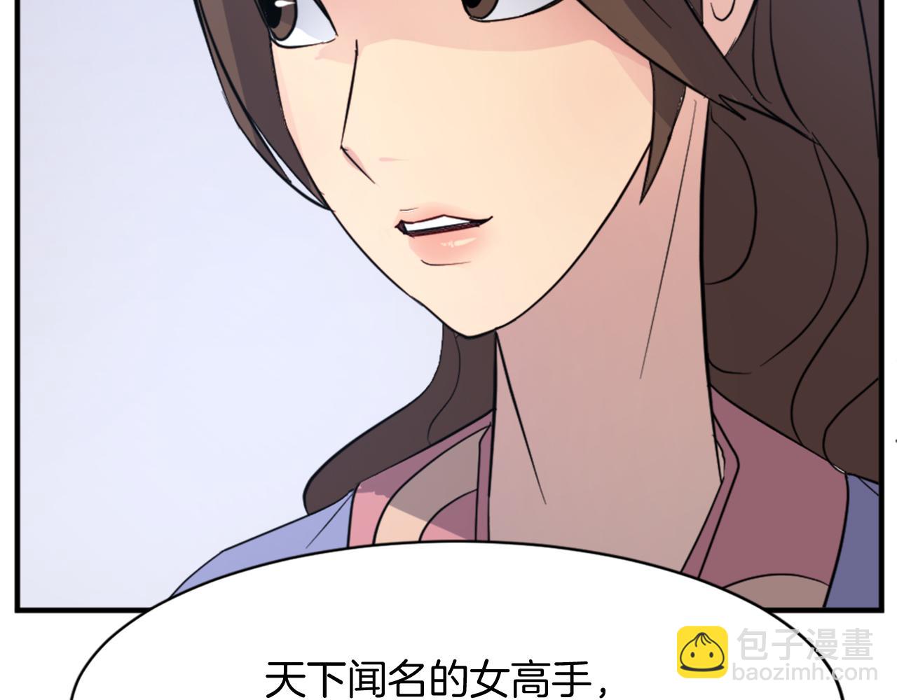 第96话 回家127