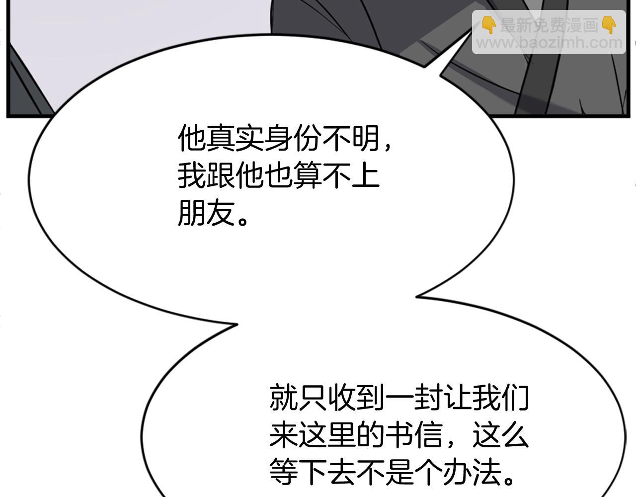 第96话 回家13