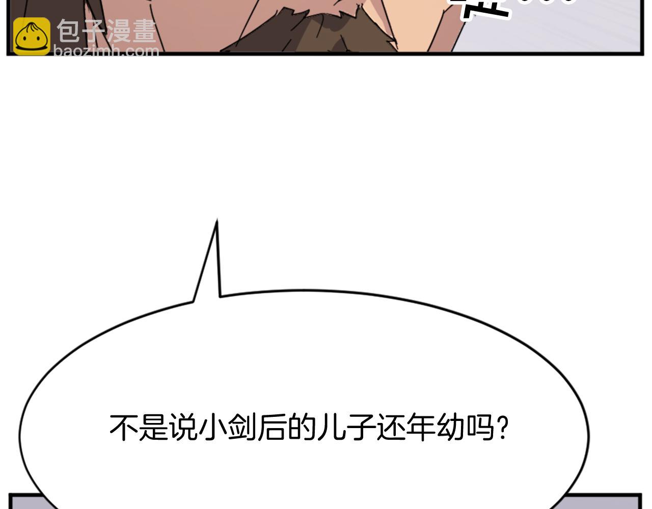 第96话 回家132