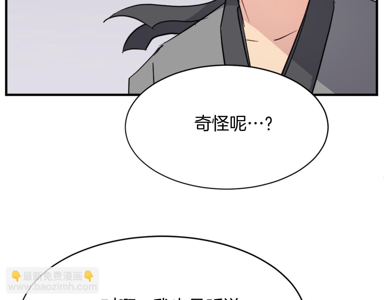 第96话 回家134