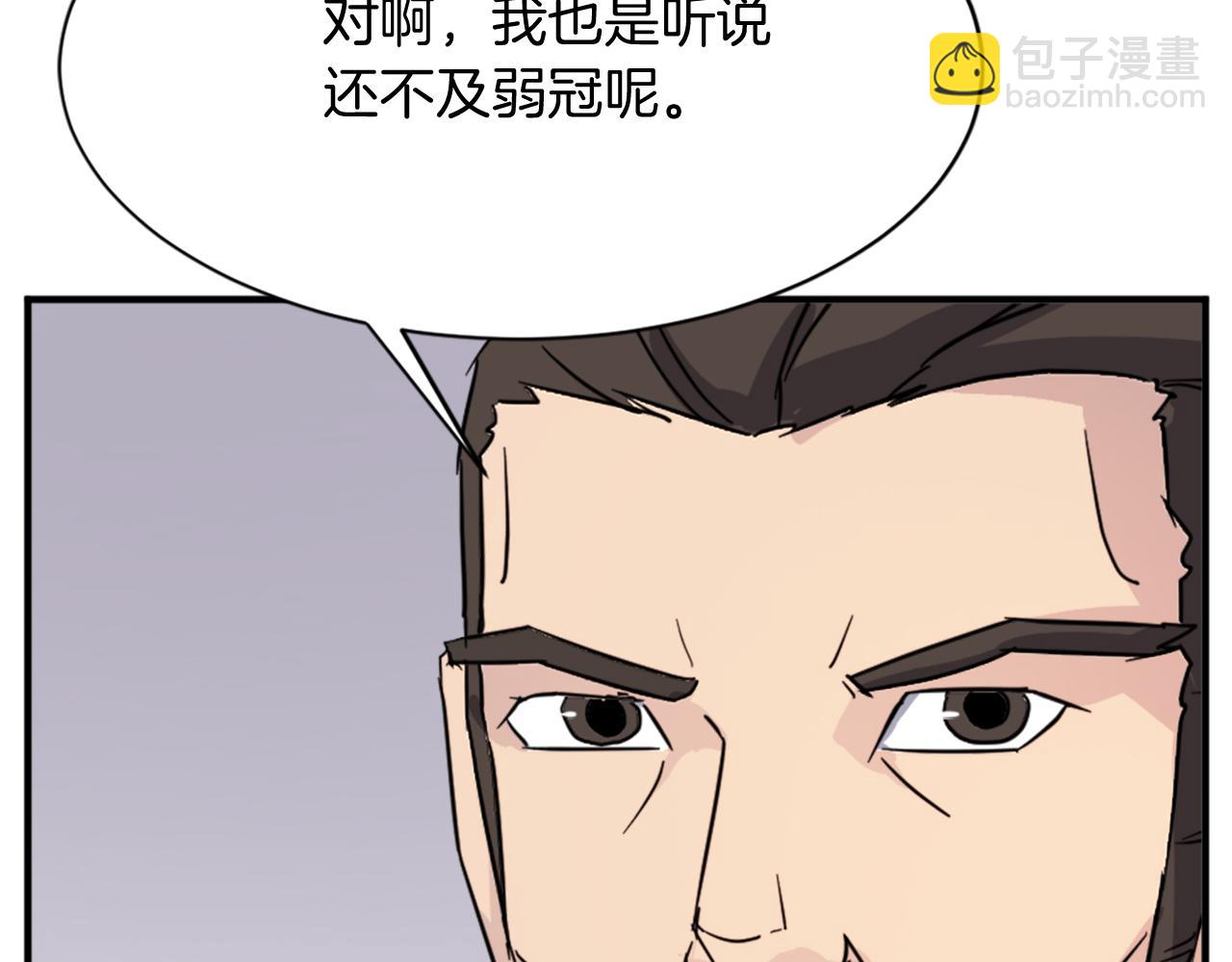 第96话 回家135