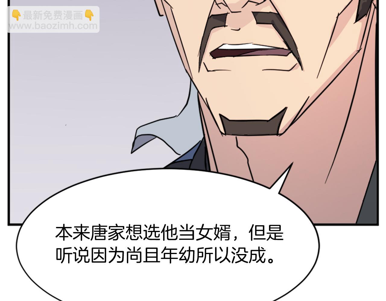 第96话 回家136
