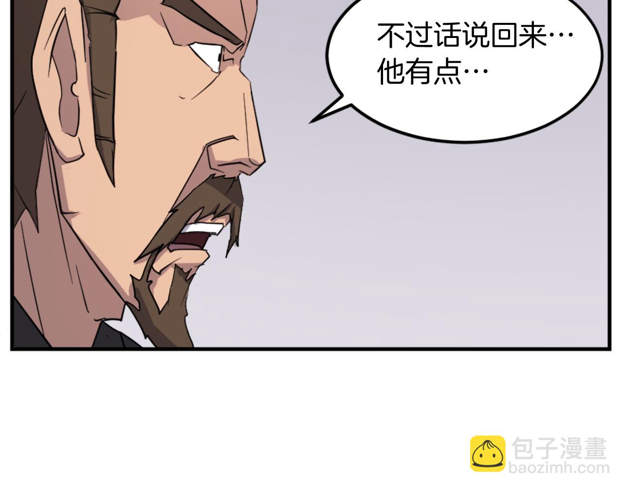 第96话 回家139