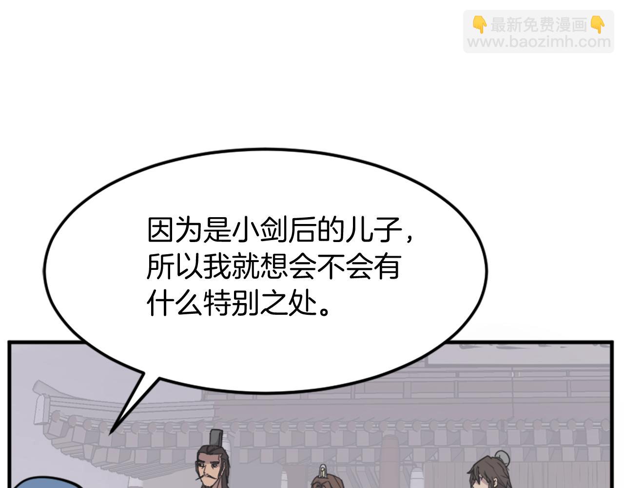 第96话 回家140