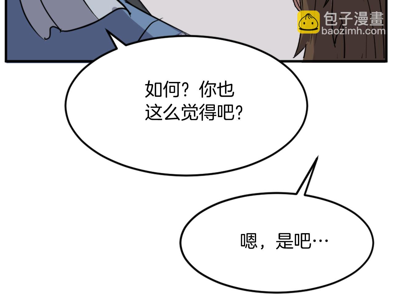 第96话 回家142
