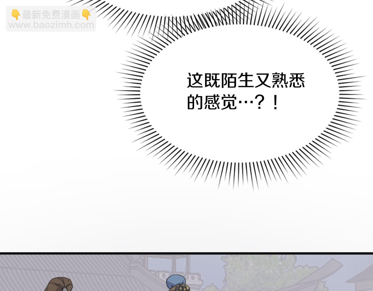 第96话 回家152